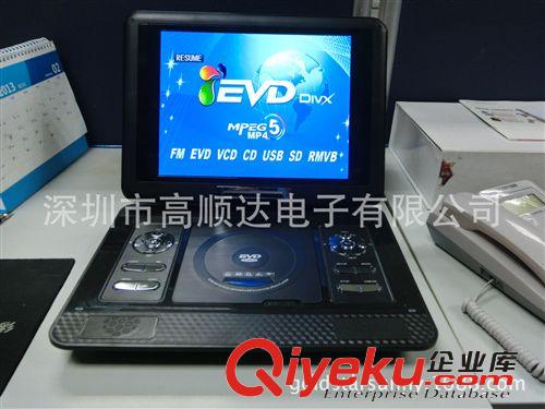 便攜式DVD播放器 12.1英寸 Portable DVD Player