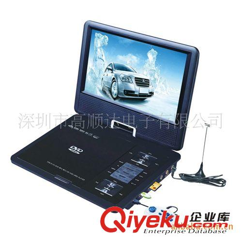 9inch  Protable DVD