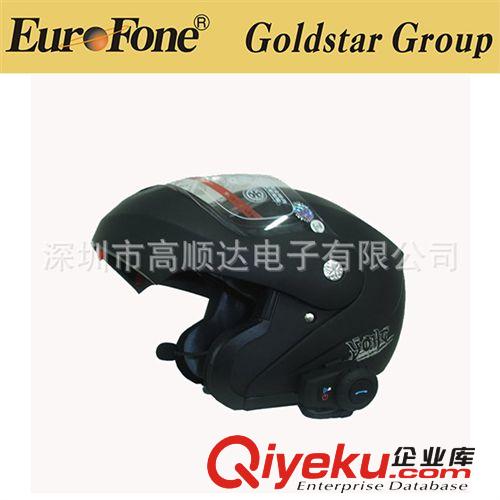 【zp促銷】供應摩托車頭盔藍牙(500米)對講機 立體聲原始圖片2