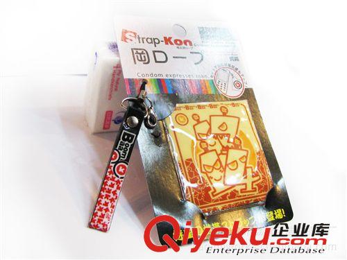 笑貓精品  新精品再翻潮爆數(shù)字套掛飾上市原始圖片2