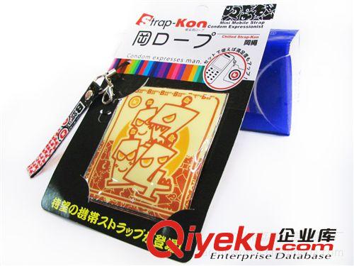 笑貓精品  新精品再翻潮爆數(shù)字套掛飾上市原始圖片3