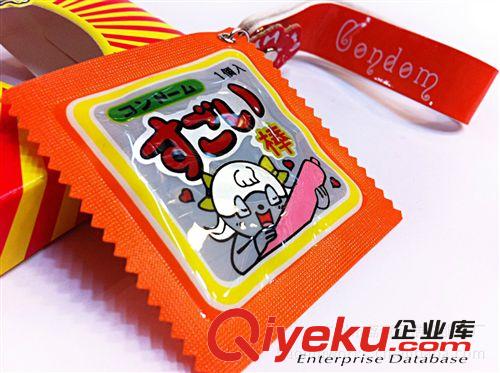 笑貓精品  新精品再翻潮爆數(shù)字套掛飾上市