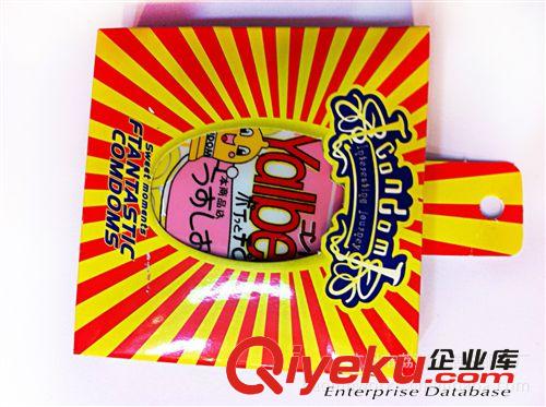 廠家直銷 可愛小巧{jz}套套手機(jī)掛飾