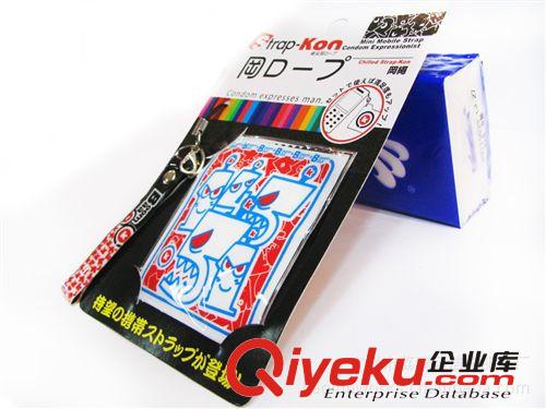 廠家直銷 創意造型精品數字套套掛飾 爆款多批百搭飾品原始圖片2
