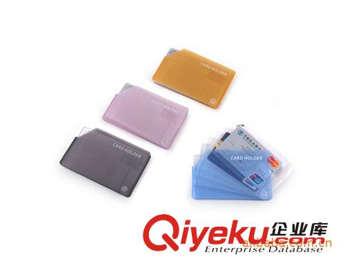 ==供應(yīng)== 大量PVC  PP卡套  包包 袋等產(chǎn)品