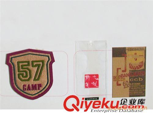 批發(fā)供應(yīng)加工五金皮牌