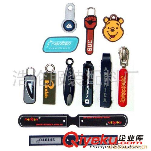 供應(yīng)  服裝等輔料