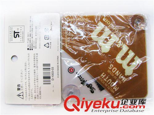 廠家生產(chǎn)  大號(hào)可愛卡通型吸貼原始圖片2