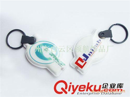 【廠家生產】LED鑰匙扣 帶燈鑰匙扣 價廉物美、歡迎咨詢訂購