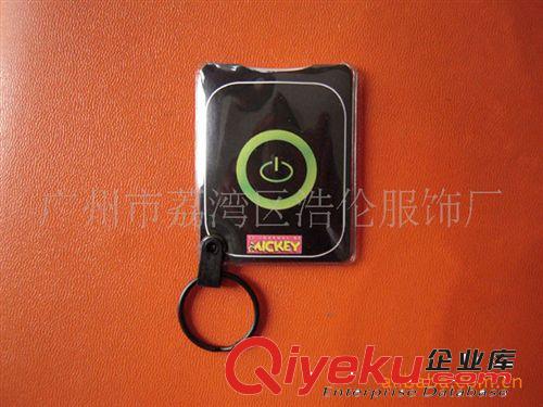 【廠家生產(chǎn)】LED鑰匙扣 帶燈鑰匙扣 價(jià)廉物美、歡迎咨詢(xún)訂購(gòu)