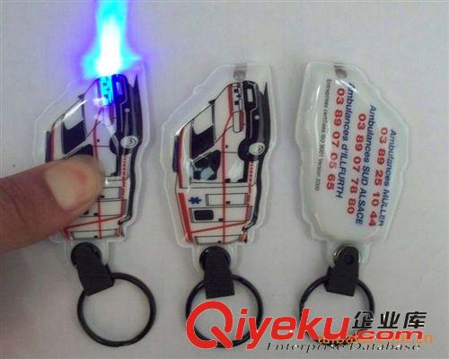 【廠家生產】LED鑰匙扣 帶燈鑰匙扣 價廉物美、歡迎咨詢訂購