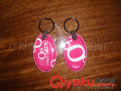 【廠家生產】LED鑰匙扣 帶燈鑰匙扣 歡迎咨詢 量大更優惠