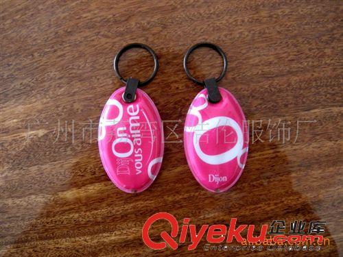 【廠家生產(chǎn)】LED鑰匙扣 帶燈鑰匙扣 歡迎咨詢 量大更優(yōu)惠