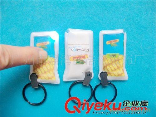 〖廠家生產〗LED燈鑰匙扣 價廉物美 歡迎定購