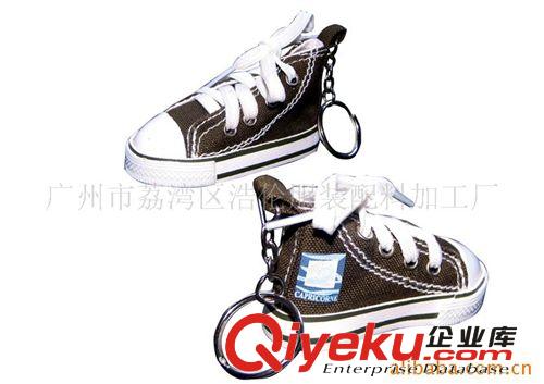 供應小鞋子鑰匙扣(圖)歡迎訂購