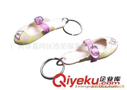 小鞋子鑰匙扣供應(圖)