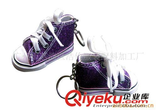 小鞋子鑰匙扣供應(yīng)(圖)