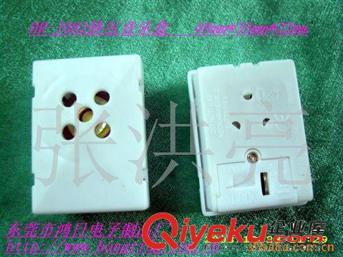 供應(yīng)擠壓盒飛機聲、玩具電子配件、IC(圖)