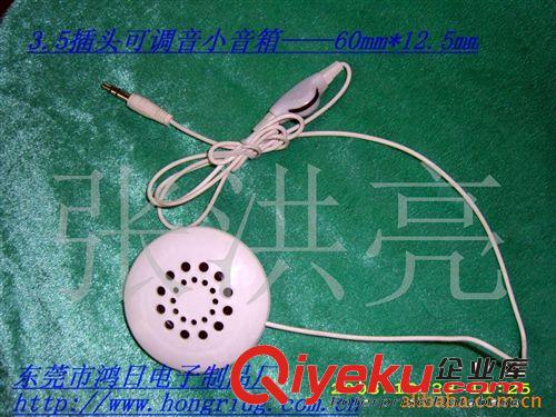 供應抱枕、MP3小音箱/玩具電子配件(圖)