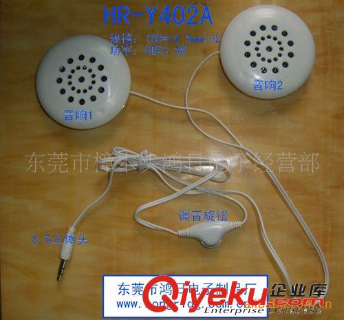 供應抱枕、MP3小音箱/玩具電子配件(圖)