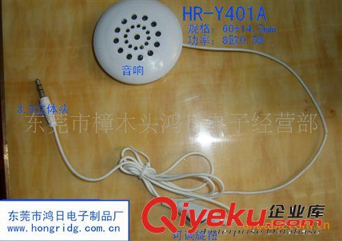 供應抱枕、MP3小音箱/玩具電子配件(圖)