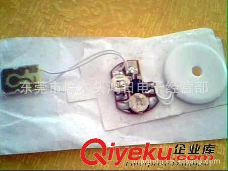 大小萬金油原始圖片3