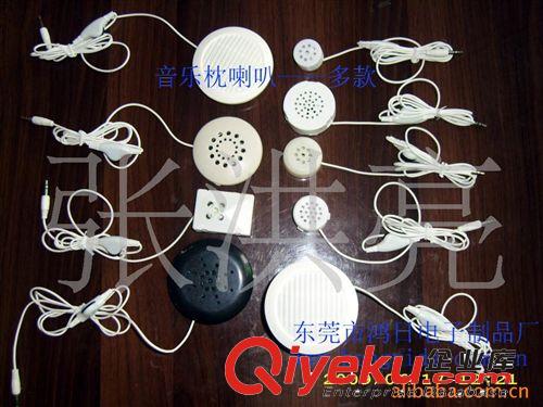 供應喇叭MP3小音箱/玩具電子配件(圖)