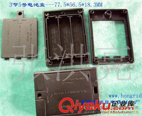 2AA電池盒、玩具電子配件(圖)原始圖片2