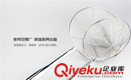 廚房用品 16-18-20cm規(guī)格 空心柄雙層線漏 供應(yīng)各地超市 批發(fā)市場