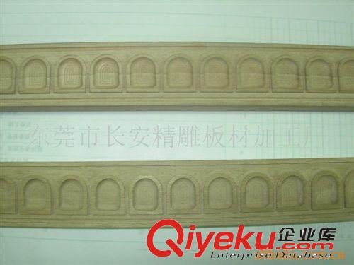 供應恩德木工CNC