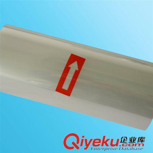 廣東東莞廠家供應(yīng)pet冷裱膜pvc冷裱膜冷裱膜批發(fā)，量大優(yōu)惠優(yōu)惠中原始圖片2