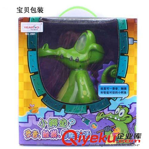 【供應】MH-028323電動頑皮小鱷魚 早教玩具觸摸錄音智能對話原始圖片2