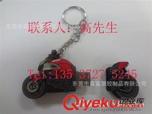 訂做摩托車U盤外殼 可做鑰匙扣兩用 pvc軟膠U盤殼 東莞精品