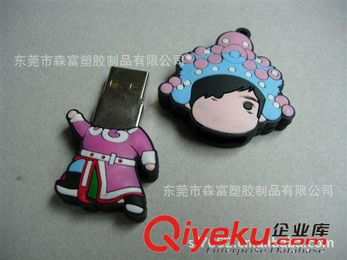 PVCU盤(pán)殼 專(zhuān)業(yè)合模U盤(pán)殼 卡通U盤(pán)外殼 可加logo東莞滴膠U盤(pán)殼原始圖片2