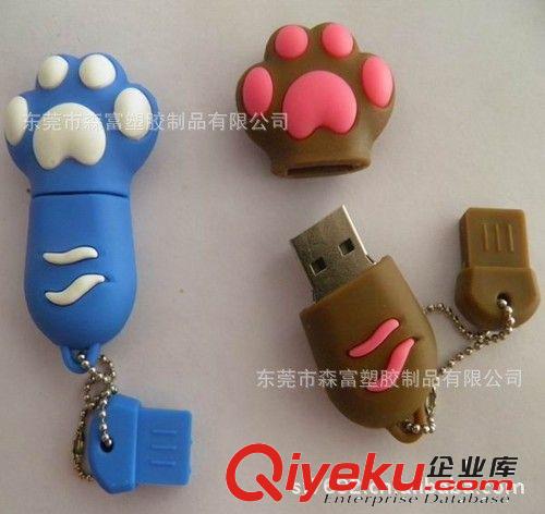 供應(yīng)各類精美環(huán)保pvcu盤外殼 u盤套 可定制 可印刷logo 東莞大量原始圖片2