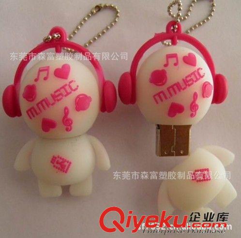 供應(yīng)各類精美環(huán)保pvcu盤外殼 u盤套 可定制 可印刷logo 東莞大量