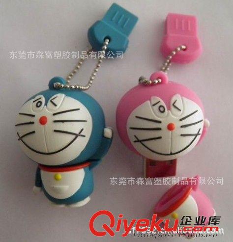 【廠家供應(yīng) 可定制】創(chuàng)意pvcu盤外殼 pvc軟膠u盤外殼 u盤套批發(fā)原始圖片2