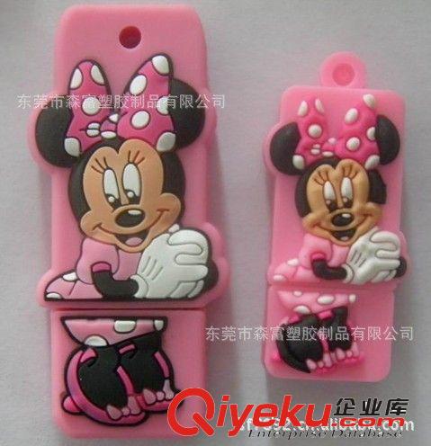 專業(yè)設(shè)計生產(chǎn)pvcU盤套（歡迎來電咨詢、來廠參觀） 東莞大量供應(yīng)