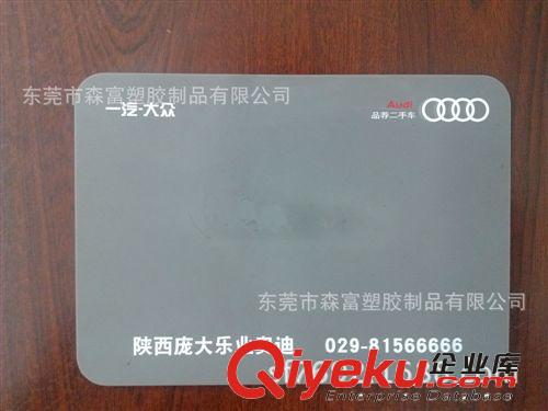 環(huán)保軟膠pvc手機防滑墊 澳門政府新宣傳促銷廣告禮品防滑墊 訂做原始圖片2