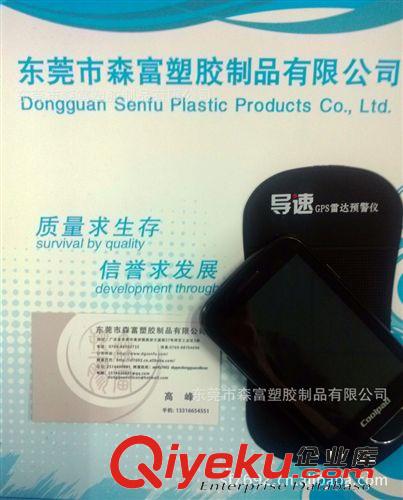 環(huán)保軟膠pvc手機防滑墊 澳門政府新宣傳促銷廣告禮品防滑墊 訂做原始圖片3