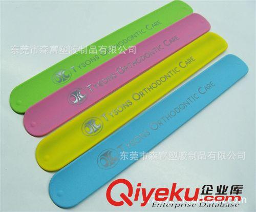東莞廠家供應(yīng)pvc拍拍圈 硅膠拍拍圈 拍拍手環(huán) 精美手環(huán)