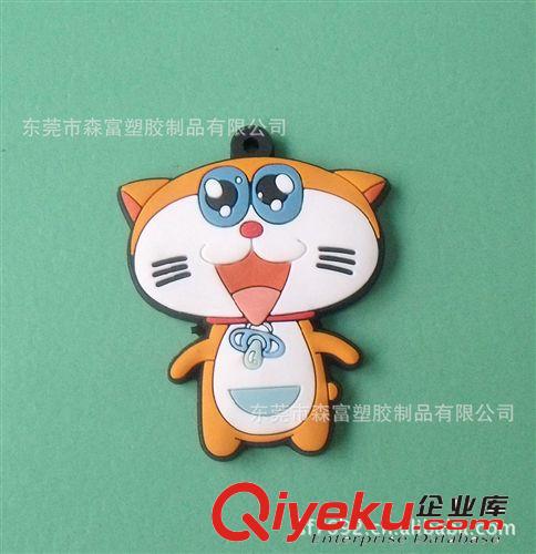 環保PVC鑰匙扣 卡通鑰匙扣 PVC鑰匙扣批發 東莞{zh0}鑰匙扣原始圖片2