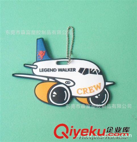環保PVC鑰匙扣 卡通鑰匙扣 PVC鑰匙扣批發 東莞{zh0}鑰匙扣原始圖片3
