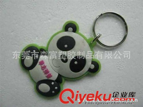 誠信優(yōu)質(zhì)廠商供應(yīng)卡通新款keychain pvc鑰匙扣,硅膠鑰匙扣(圖)原始圖片2