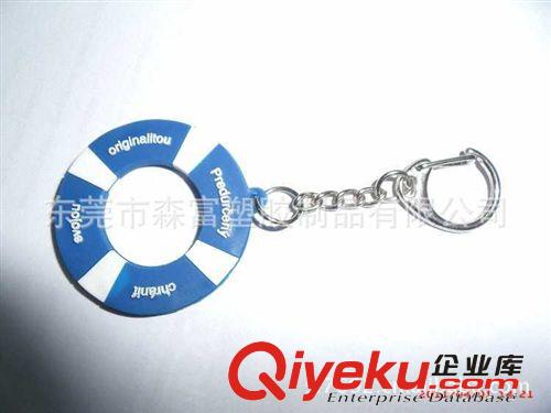 創(chuàng)意韓版鑰匙圈 PVC鑰匙扣 東莞工廠定做keychain 來圖定做