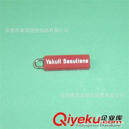 箱包拉頭 衣服拉鏈頭 pvc軟膠拉鏈頭 PVC滴膠拉鏈頭 塑膠拉鏈頭
