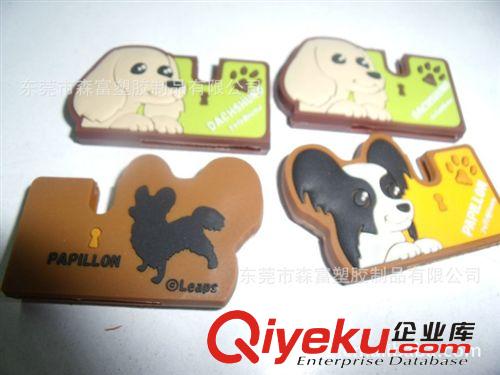 大量供應(yīng)日韓狗狗貓貓卡通PVC鑰匙套 PVC掛件飾品原始圖片3