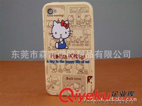 森富 iPhone4手機殼 蘋果4s手機套 iPhone4s手機殼 超薄訂做