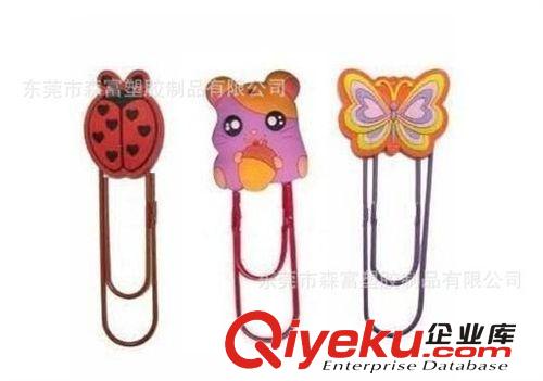 廠家專業(yè)生產(chǎn)PVC軟膠回形針 起訂量低 質(zhì)量有保廣告回形針原始圖片3
