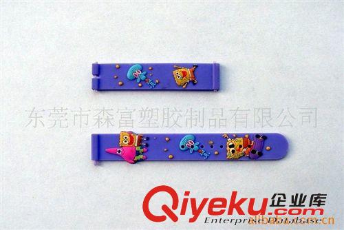 PVC優質手表帶，質量精美可愛，歡迎訂購。東莞廠家大量定做。